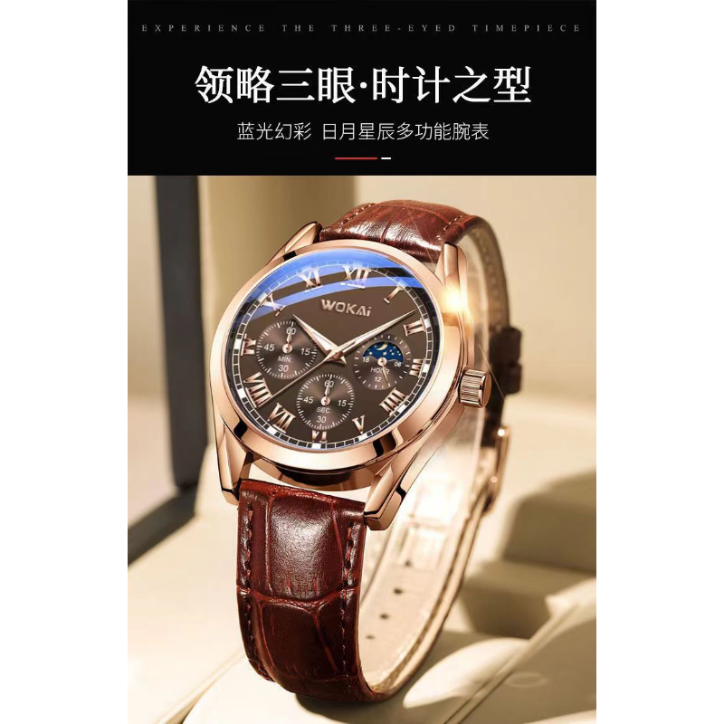 WOKAI Fashion Casual Business  - Leather Watch Band Men のレビューと価格