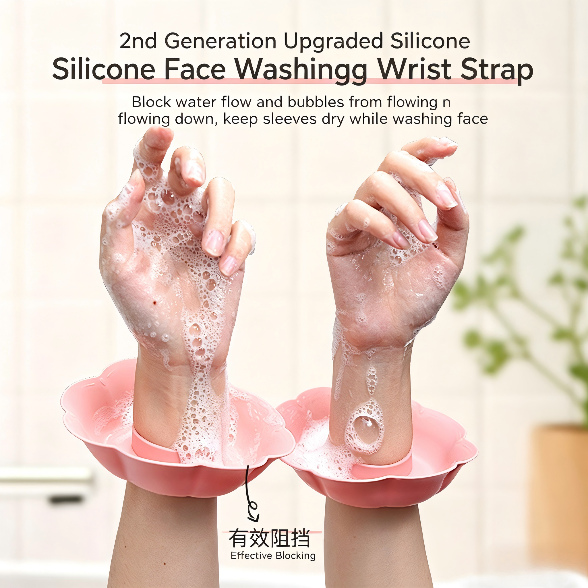 2Pcs Women Silicone Face Wash  - Silicone Band Women のレビューと価格